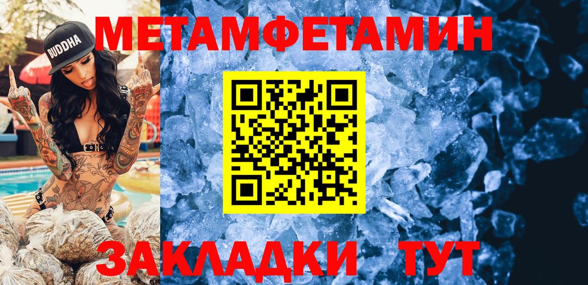 АМФ  Амфетамин VHQ  Amphetamine  Юрга  Вход с VPN 