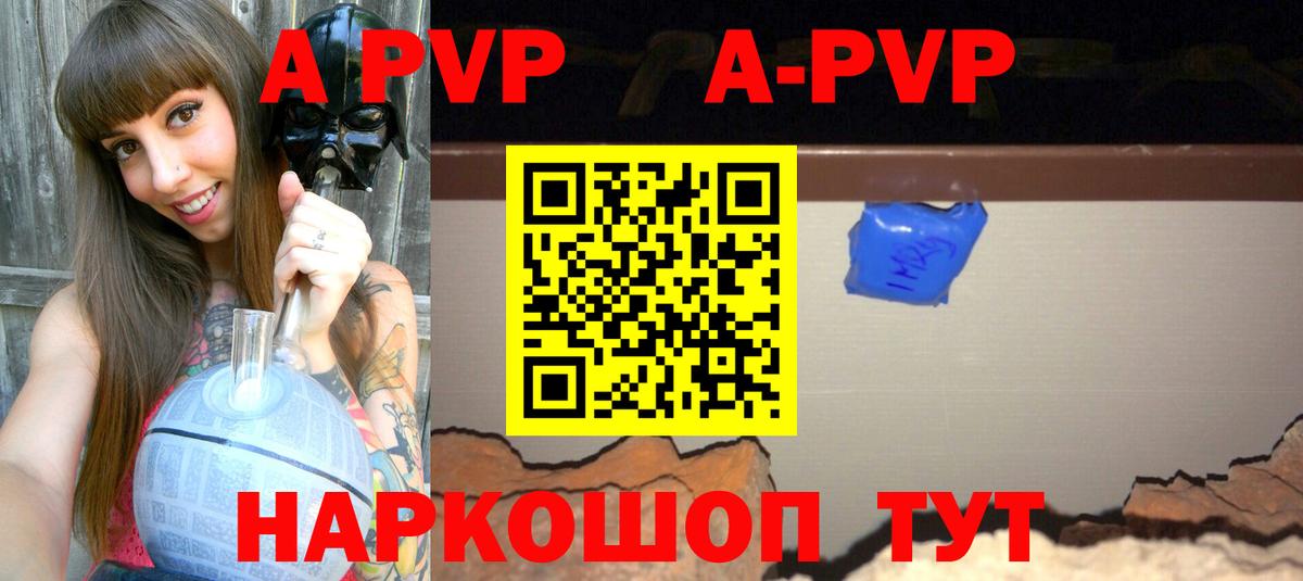 Юрга  Alfa_PVP Соль  Alpha-PVP VHQ  Вход с VPN  Alpha PVP  APVP СК КРИС 
