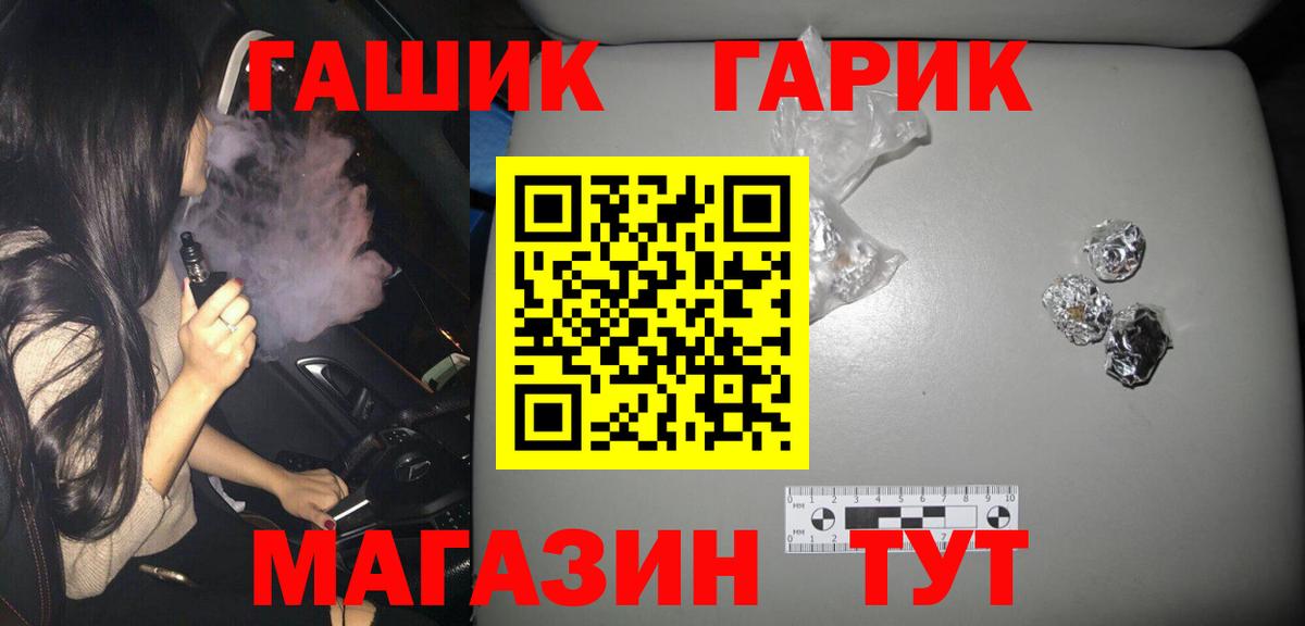 ГАШ Изолятор Юрга