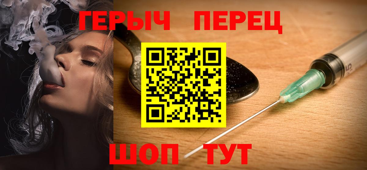 Гашиш  Cocaine  Вход с VPN  LSD-25  ГАШ  Конопля  Юрга  Мефедрон   Марихуана 