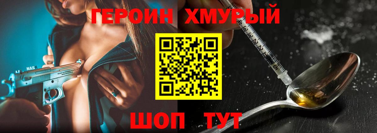  Cocaine Юрга