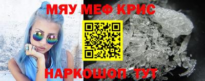 скорость mdpv Моздок