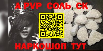 скорость mdpv Моздок