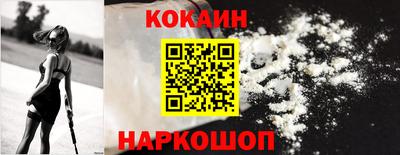 дурь Можайск