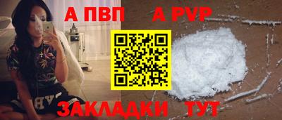 скорость mdpv Моздок