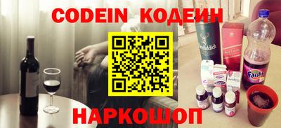 дурь Можайск