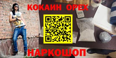 дурь Можайск