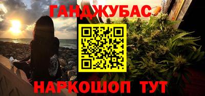 марихуана Можга