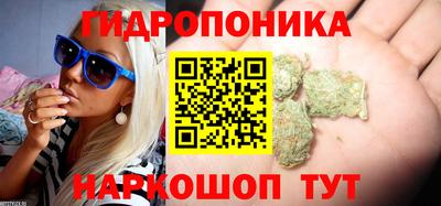 марихуана Можга