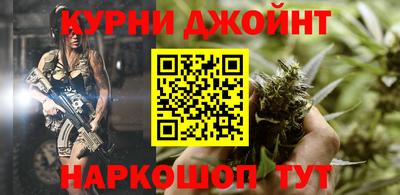 дурь Можайск