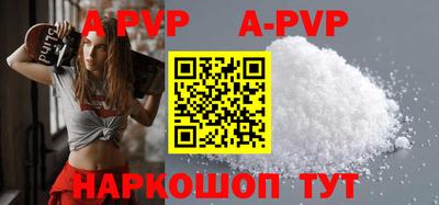 скорость mdpv Моздок