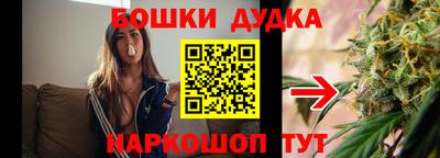дурь Можайск