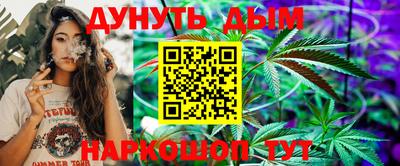 дурь Можайск