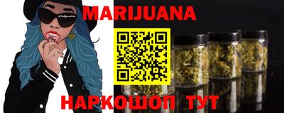 дурь Можайск