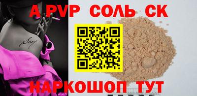 дурь Можайск