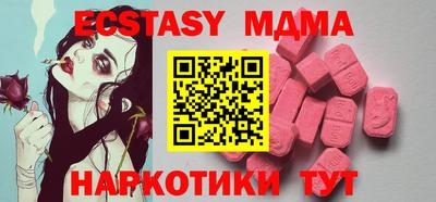дурь Можайск