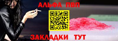 скорость mdpv Моздок