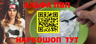 дурь Можайск