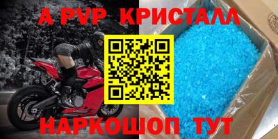 дурь Можайск
