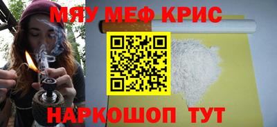 дурь Можайск