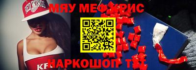 дурь Можайск