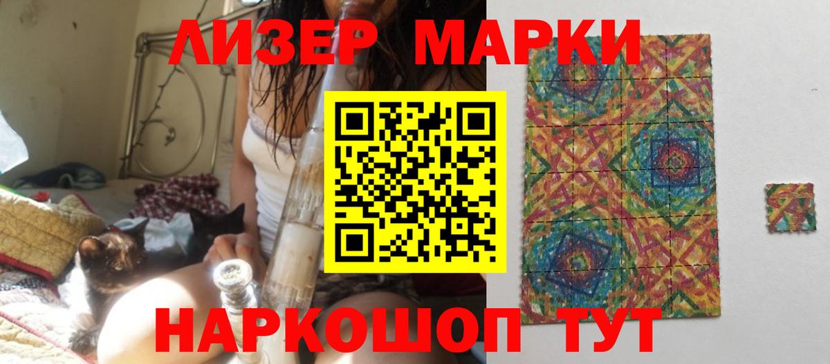 Юрга  ЛСД экстази ecstasy  Вход с VPN  ЛСД экстази  Лсд 25 экстази кислота 