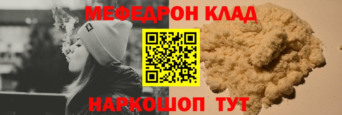 МЕФ Юрга