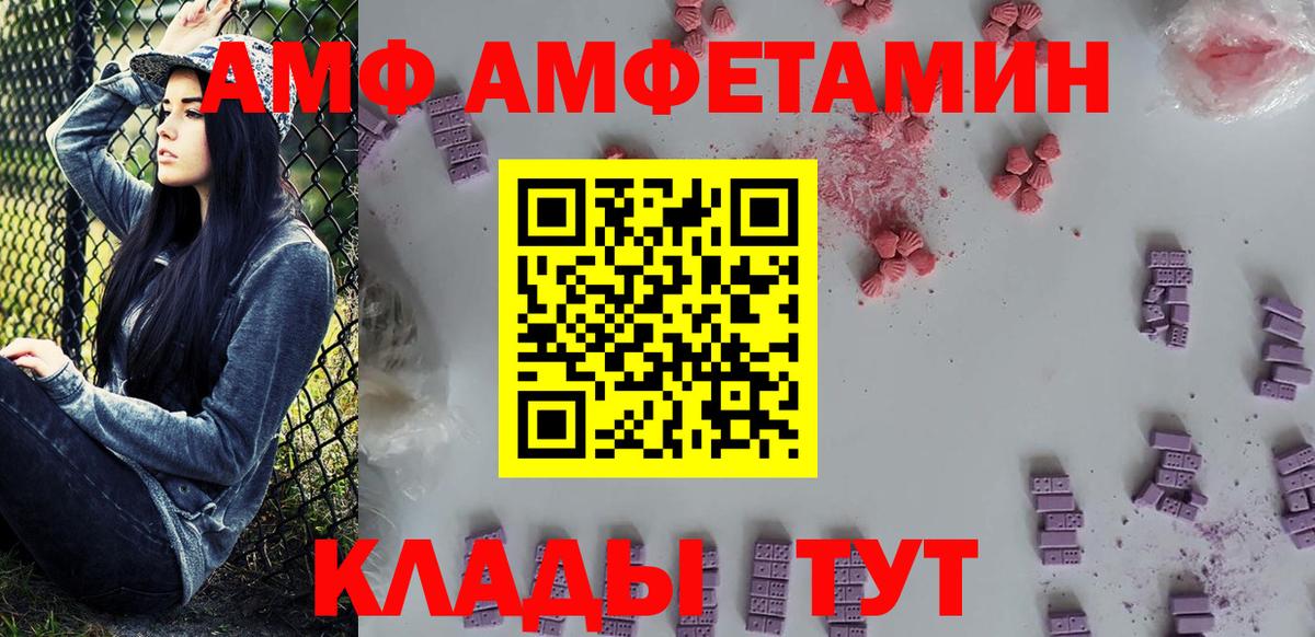 Первитин винт  Первитин винт  Юрга  Вход с VPN 
