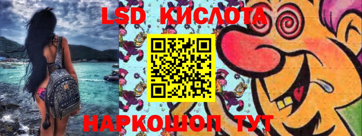Марки N-bome 1,8мг  Марки NBOMe  Юрга  Вход с VPN 