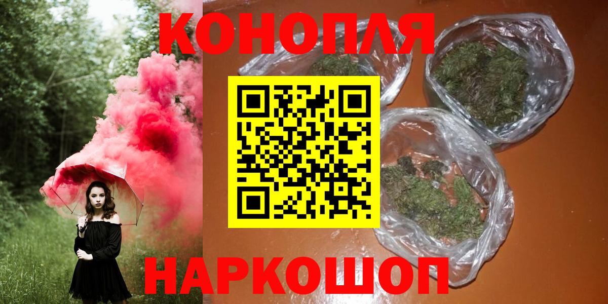 МАРИХУАНА гибрид Юрга