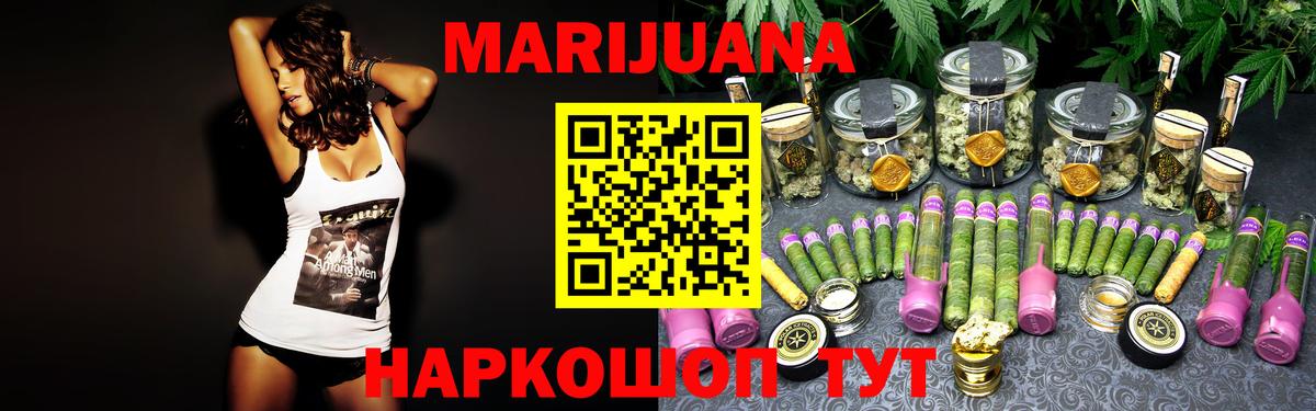 Шишки марихуана MAZAR  Каннабис THC 21%  Бошки Шишки VHQ  Вход с VPN  Юрга  Каннабис SATIVA & INDICA 